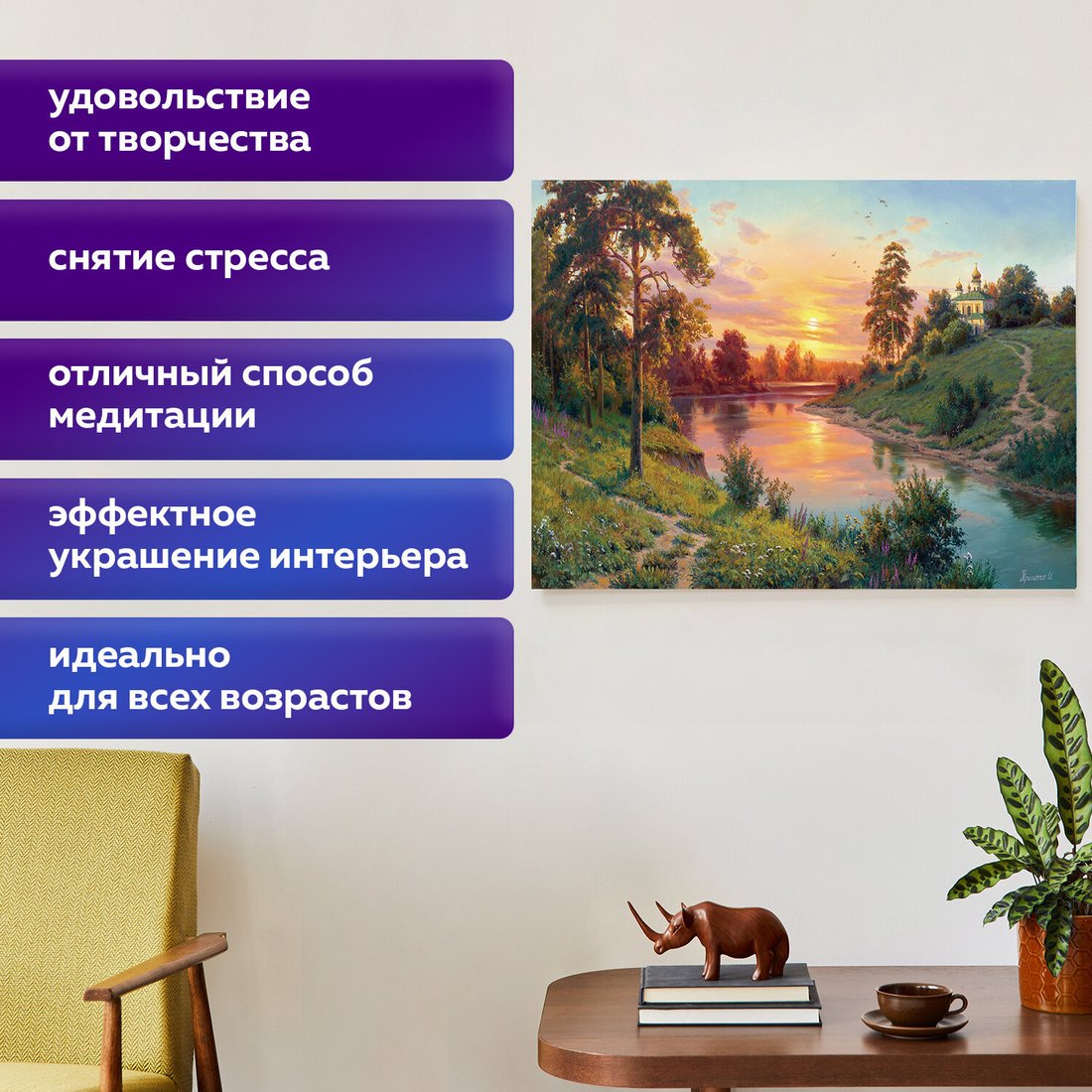 Алмазная мозаика Остров Сокровищ Тишина 663858