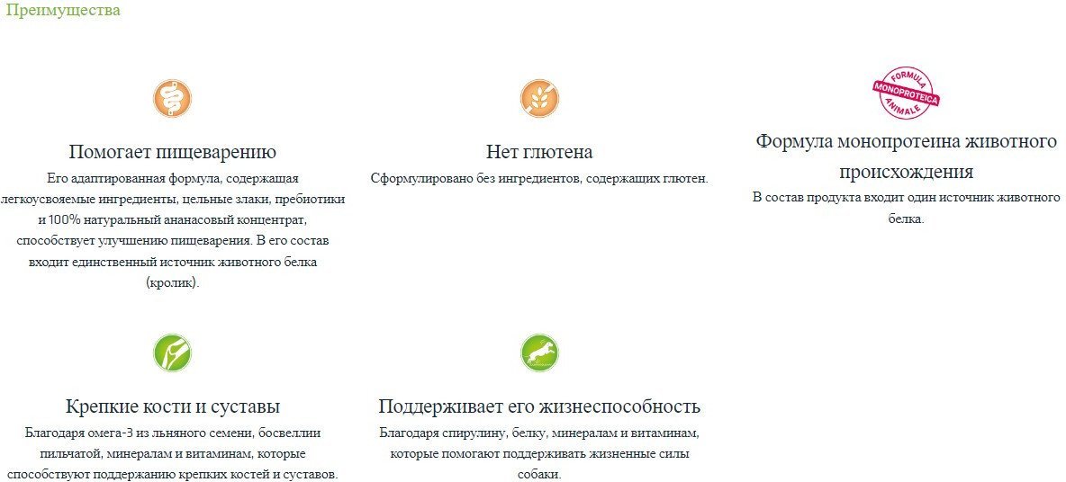 Сухой корм для собак Trainer Natural Sensitive No Gluten Medium&Maxi Adult с кроликом 3 кг