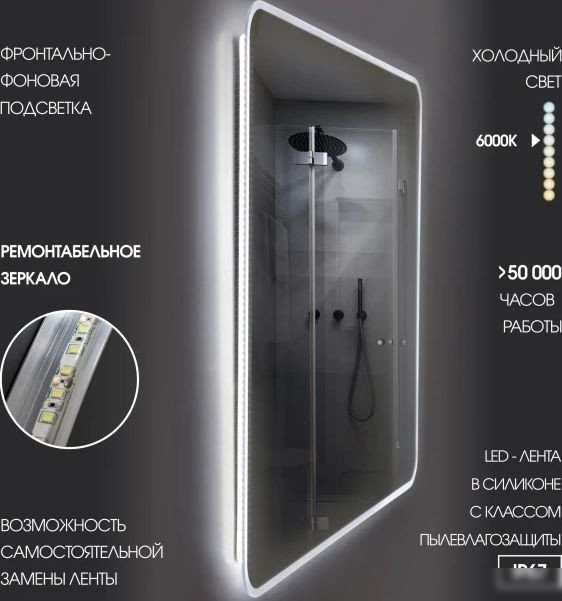 Алмаз-Люкс Зеркало Milan 8060s-4