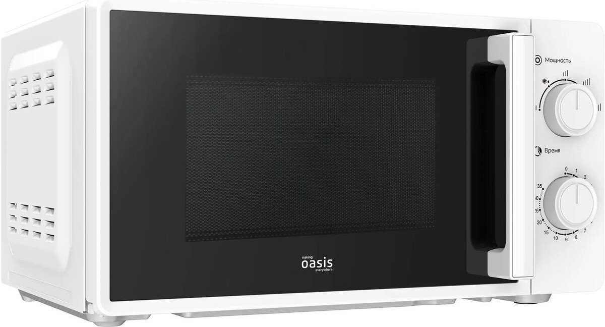 Микроволновая печь Making Oasis Everywhere MW-70RW