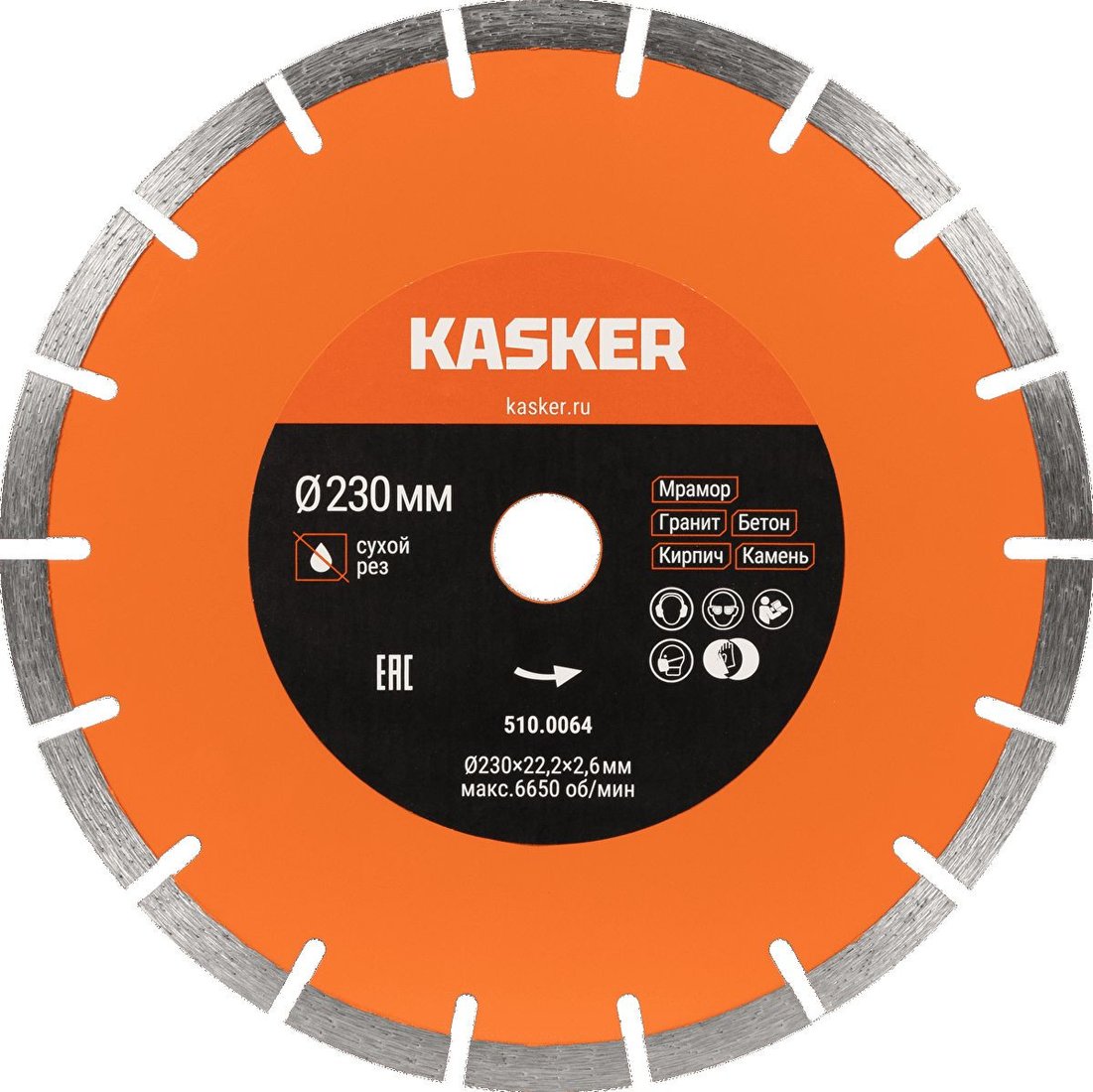 Отрезной диск алмазный Kasker 510.0064 Отрезной диск алмазный Kasker 510.0064