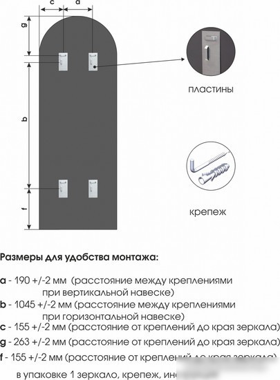 Зеркало Алмаз-Люкс Д-091 150x50