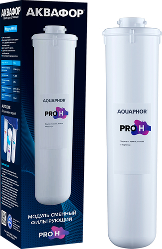 Картридж АКВАФОР Pro H