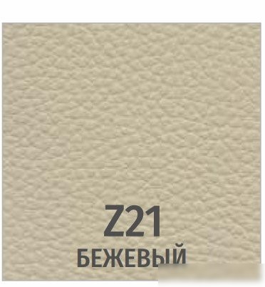Офисный стул UTFC Сильвия (Z21/бежевый)