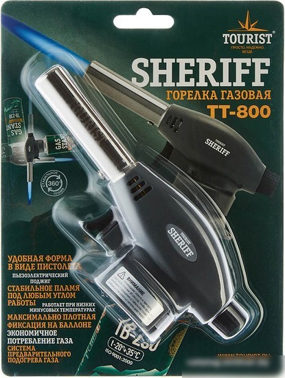 Tourist Sheriff