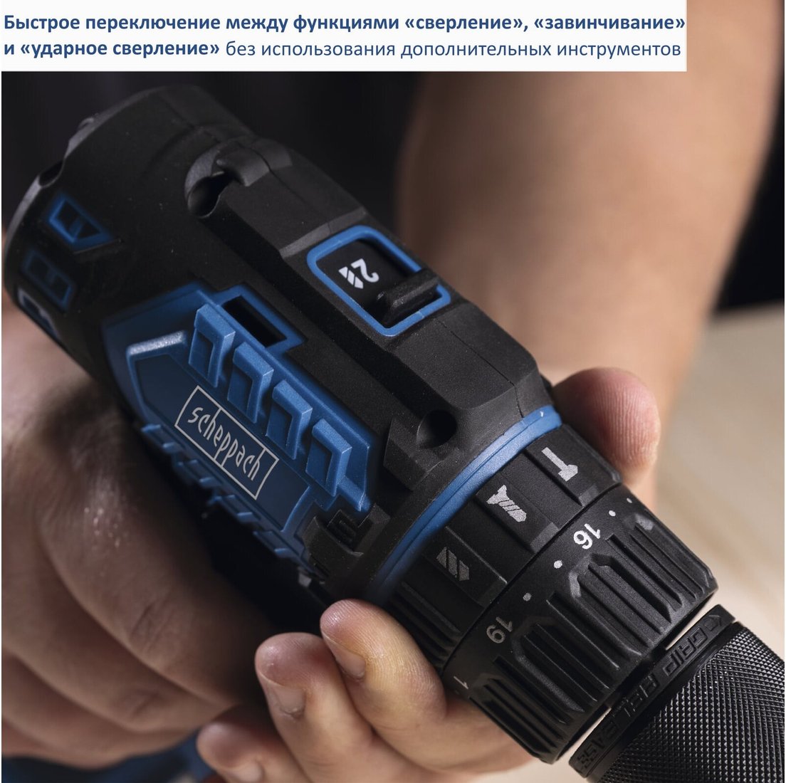 Ударная дрель-шуруповерт Scheppach BC-CD60-X (без АКБ)