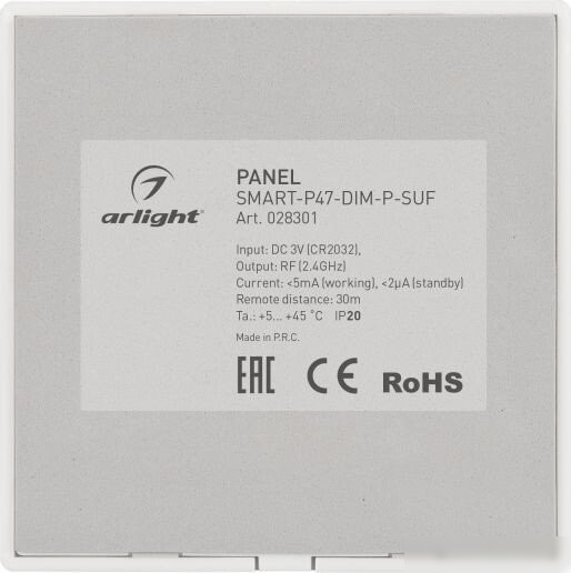 Выключатель Arlight Smart-P47-Dim-P-Suf 028301