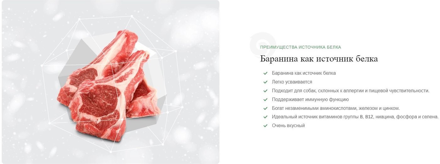 Сухой корм для собак Nature's Protection SC Red Coat Grain Free Lamb NPSC47237 10 кг