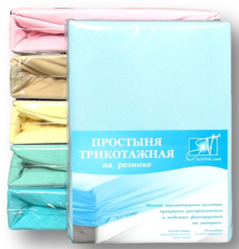 Постельное белье Альвитек Трикотажная на резинке 180x200x20 ПТР-ГОЛ-180(180) (голубой)