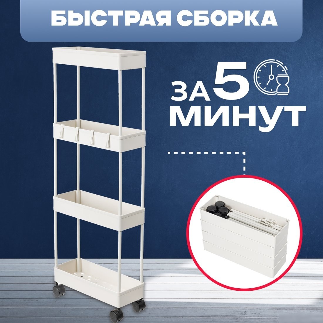 Этажерка Mio Tesoro Skub 2 MCS1025-4 (бежевый)