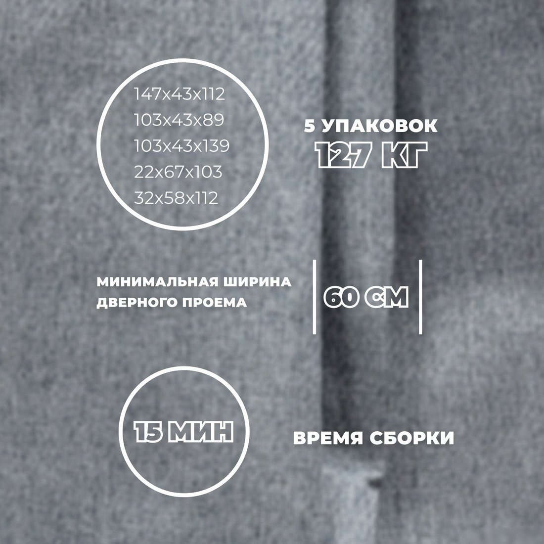 Угловой диван Лига диванов Лига-065 левый 129799L (рогожка амур 07 серый)