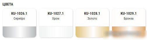 Эмаль Kudo универсальная Silver Finish KU-1026.1 0.21 л (серебро)