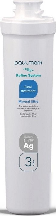 Комплект картриджей Paulmark Mineral PM-220003