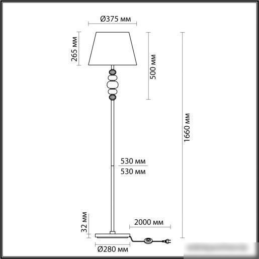 Торшер Odeon Light Sochi 4896/1F