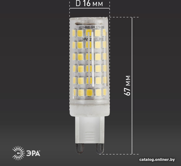 Светодиодная лампочка ЭРА G9 9 Вт 2700К JCD-9W-CER-827-G9