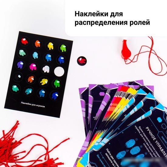 Настольная игра Креп Вычисли предателя