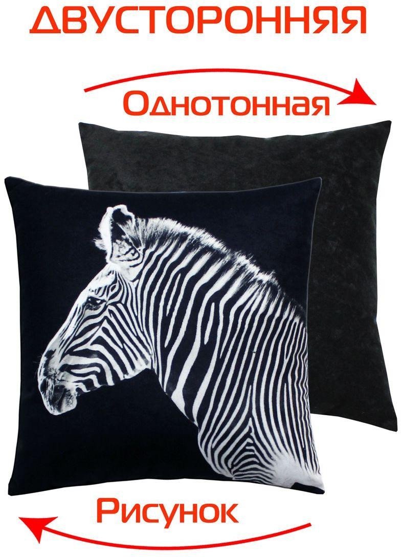 Декоративная подушка Matex Fantasy. Зебра Black 62-707 (черный/белый)