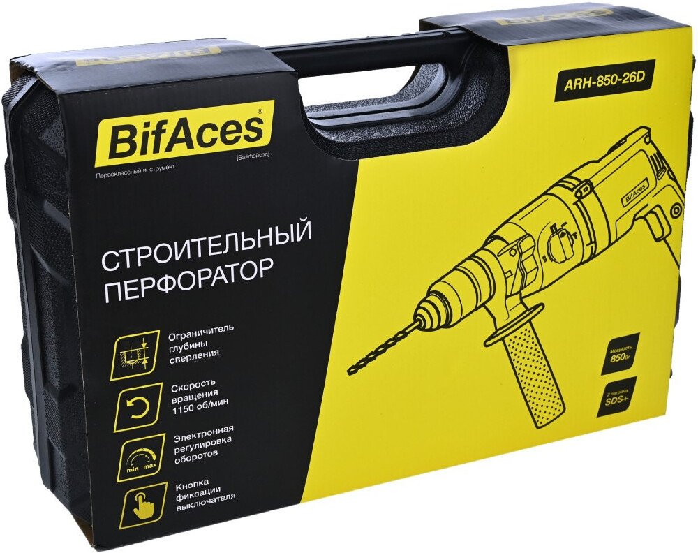 Перфоратор BifAces ARH-850-26D (кейс)