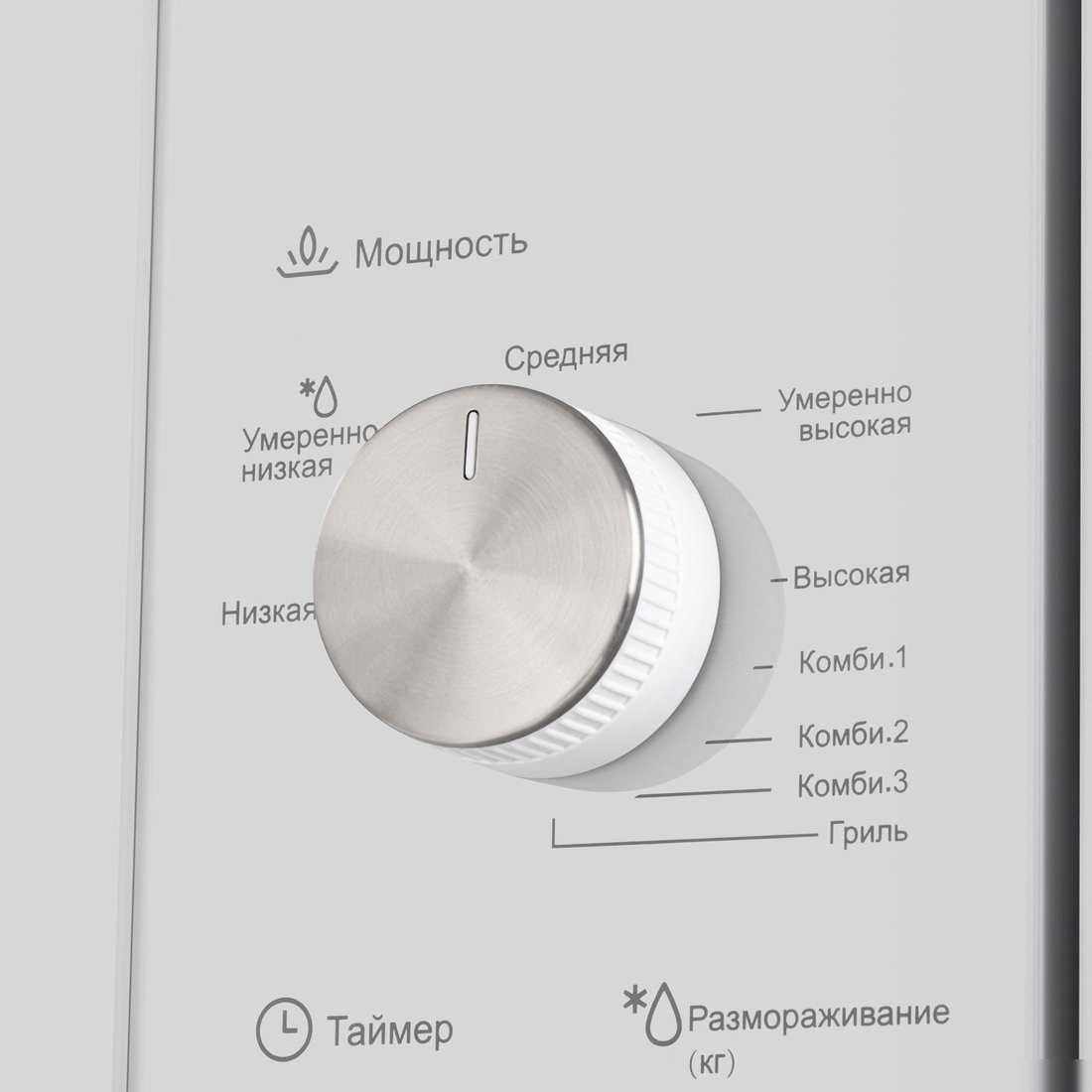 Микроволновая печь MAUNFELD MBMO.20.2PGW
