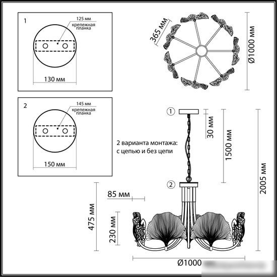 Подвесная люстра Odeon Light Ventaglio 4870/7