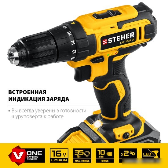 Дрель-шуруповерт Steher CD-160-2 (с 2-мя АКБ, кейс)