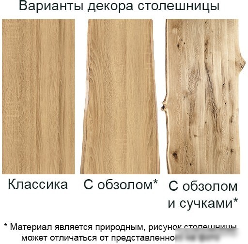 Кухонный стол Buro7 Двутавр 180 (классика, дуб мореный/черный)