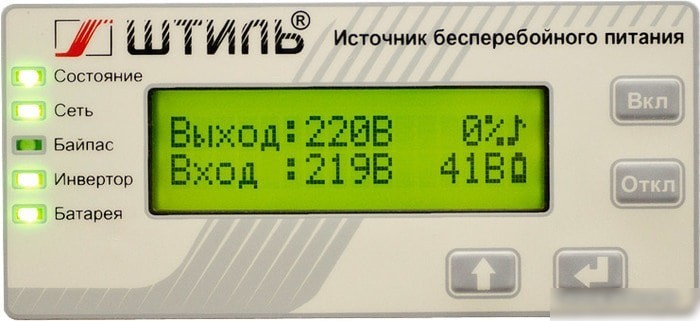 Источник бесперебойного питания Штиль SR1103TL