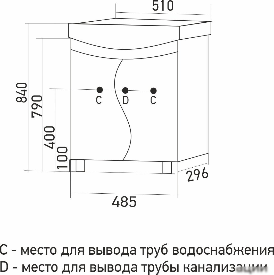 Mixline Тумба под умывальник Ангара-50 557790