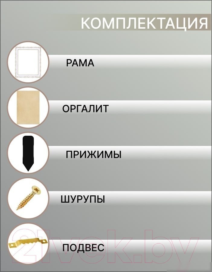 Фоторамка Декарт 30x40 8Л2292 (белый с золотом)