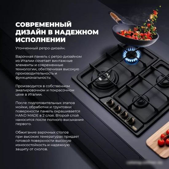 Варочная панель DeLonghi ANF 46 PRO RUS