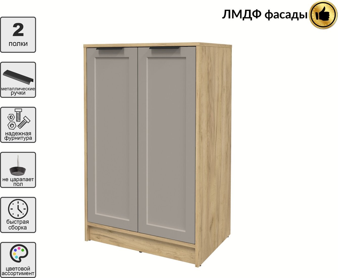 Тумба Интерлиния Концепт Тренд КТ-Т64 (дуб золотой/луна)