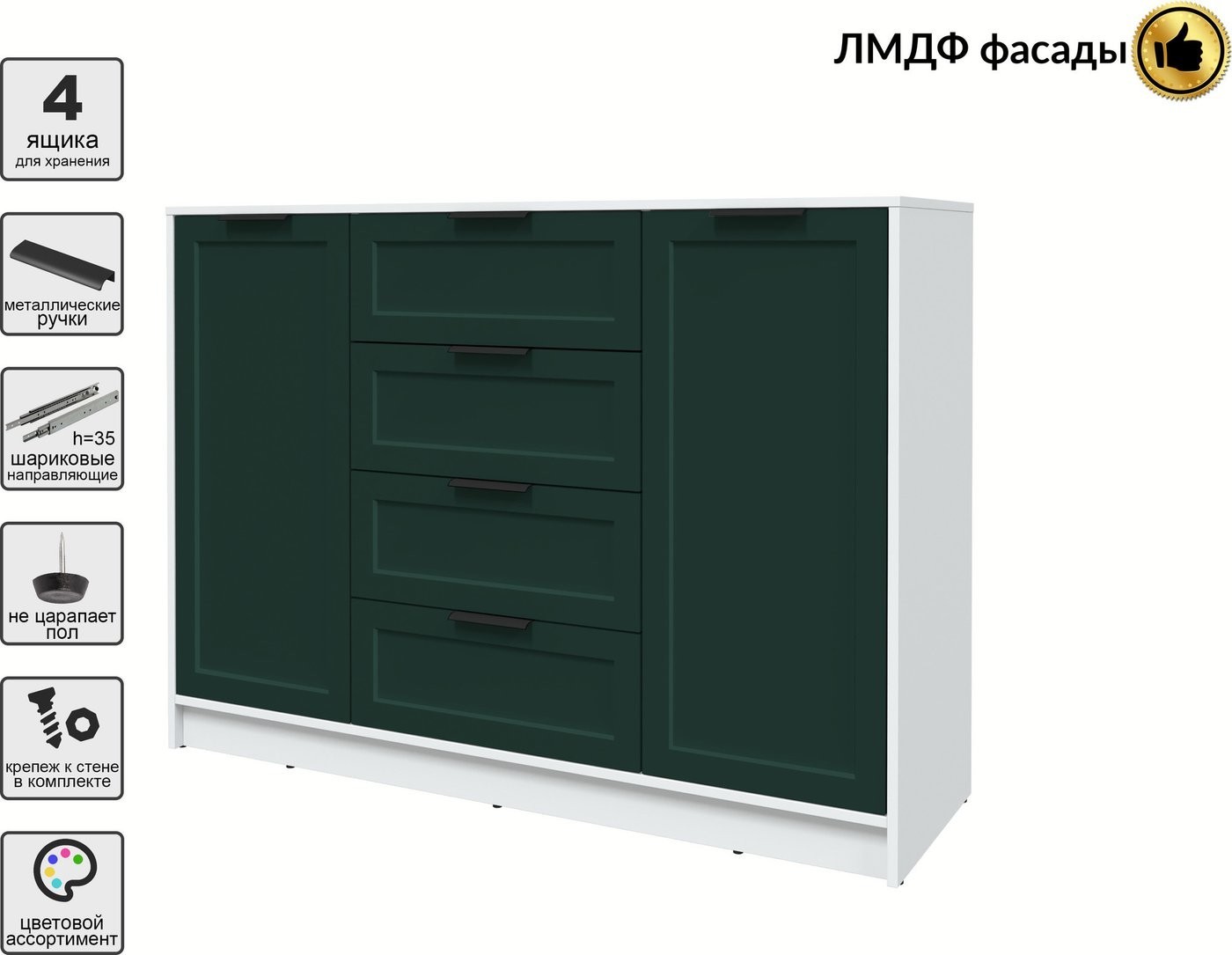 Тумба Интерлиния Концепт Тренд КТ-Т140 (белый платинум/изумруд)