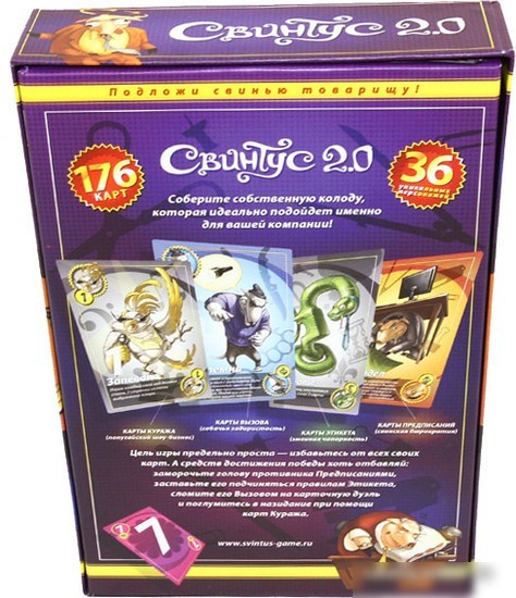 Настольная игра Мир Хобби Свинтус 2.0
