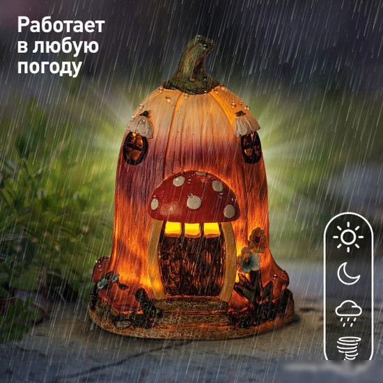 Садовый светильник-фигура ЭРА ERASF22-12 Б0053361