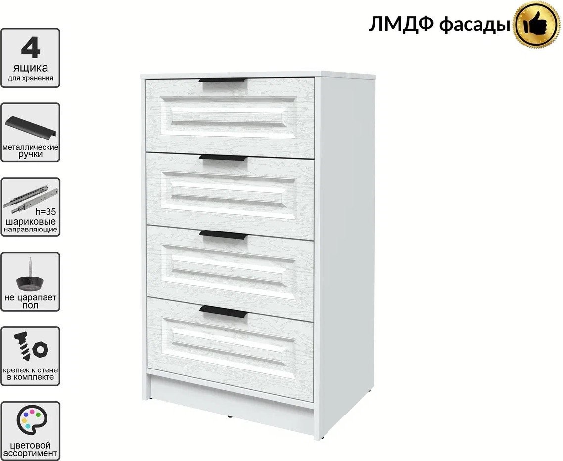 Комод Интерлиния Концепт КТ-К60 Деко (белый платинум/дуб полярный)