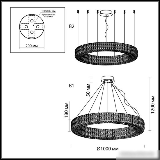 Подвесная люстра Odeon Light Panta 4927/98L
