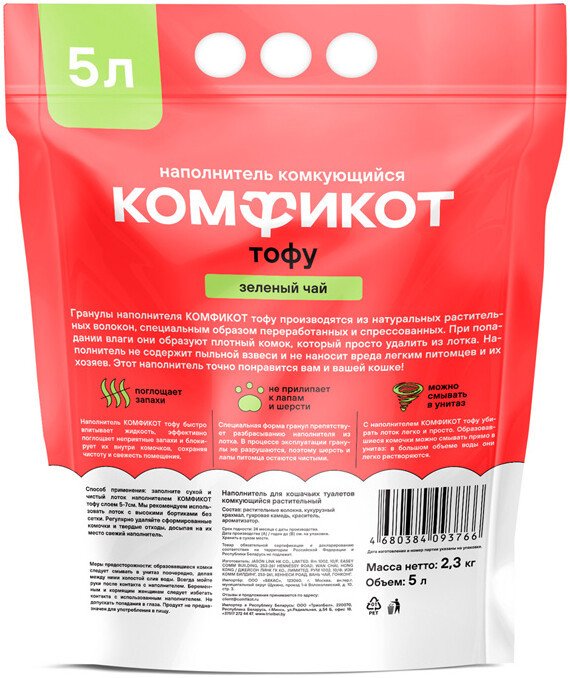 Наполнитель для туалета Комфикот Тофу 5л (зеленый чай)