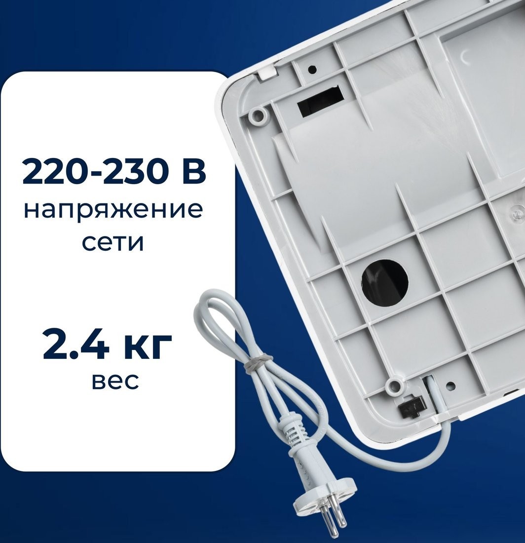 Сушилка для рук Palex FX-0