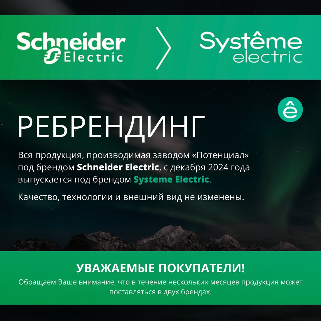 Выключатель Systeme Electric Glossa GSL001131