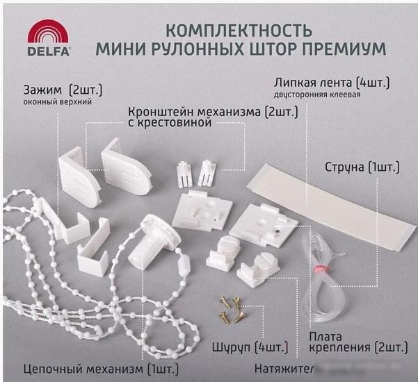 Мини рулонные шторы Delfa Сантайм Венеция Термо-Блэкаут СРШ-01МП 79503 34x170 (мятный)