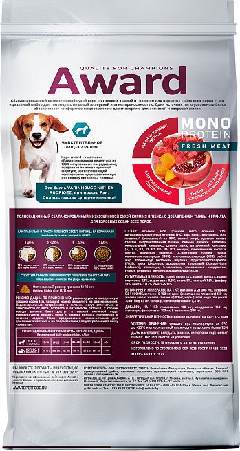 Сухой корм для собак Award Monoprotein из ягненка с добавлением тыквы и граната 6201081 12 кг