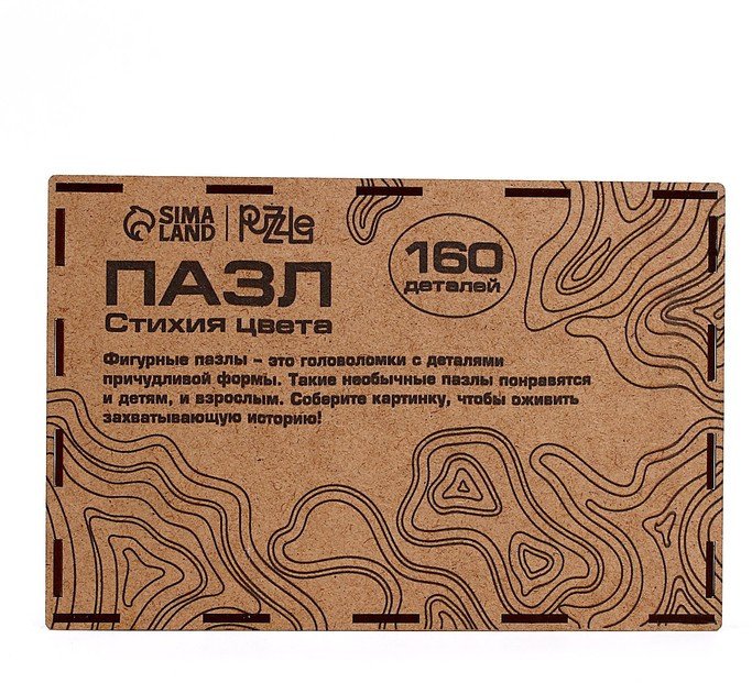 Пазл Puzzle Стихия цвета 9084409