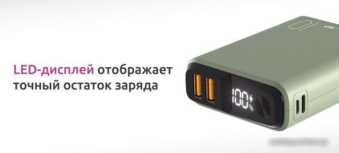 Внешний аккумулятор Olmio QS-10 10000mAh (темно-синий)