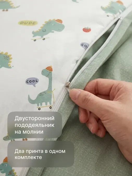 1.5-спальный комплект постельного белья GoodNight Сатин Делюкс Кидс K2605 1.5сп (50x70, с компаньоном)