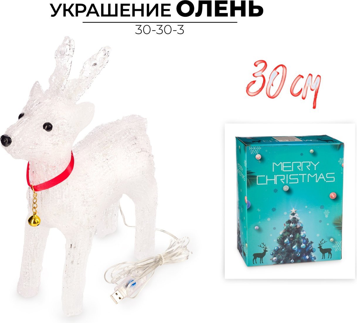Статуэтка Ausini 30-30-3