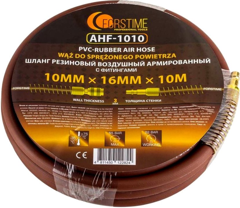Шланг для компрессора Forstime FT-AHF-1010