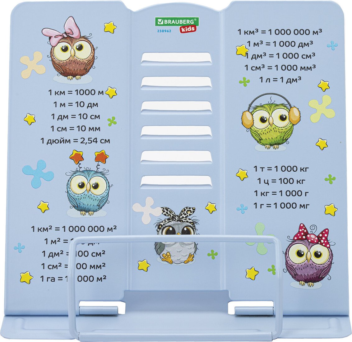 Подставка для книг BRAUBERG Kids. Cute Owl 238962