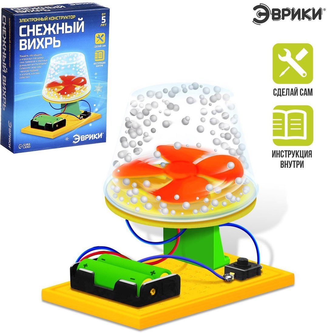Конструктор Эврики Снежный вихрь 4072187