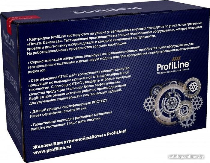 Картридж ProfiLine PL_Q2673A (аналог HP Q2673A)