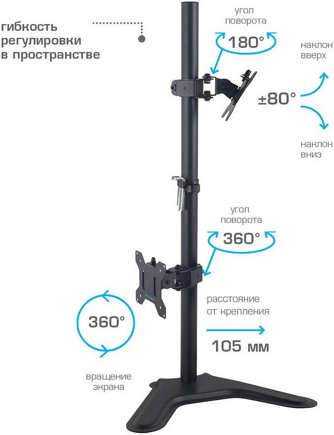 Кронштейн для монитора Kromax Office-30 (черный)